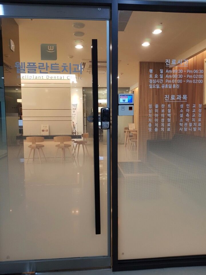 입구