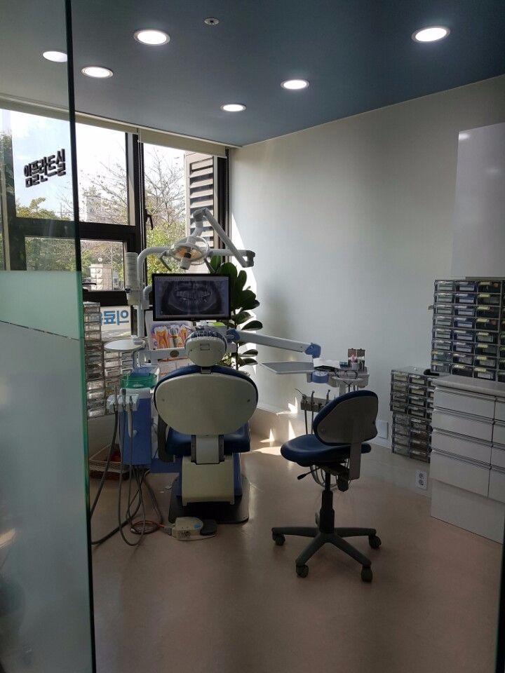 임플란트실